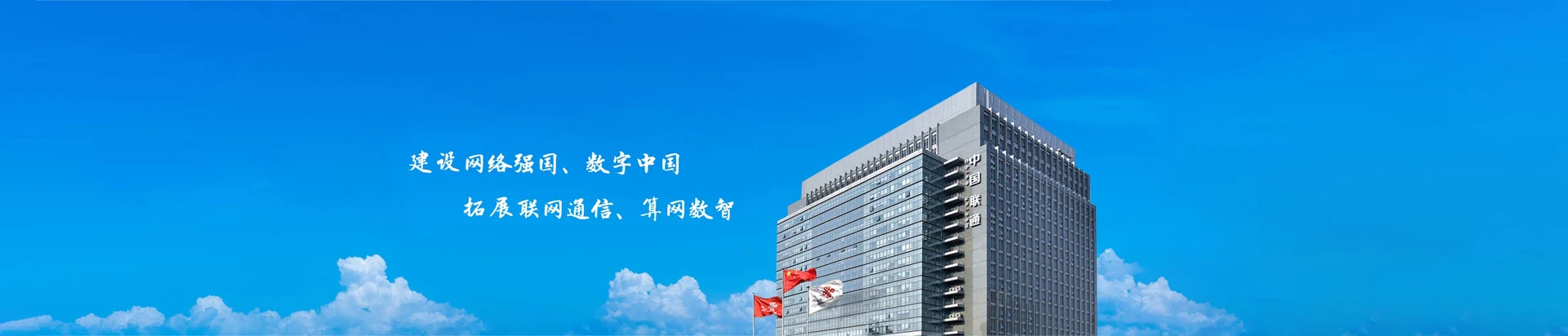 万柏林区联通宽带
